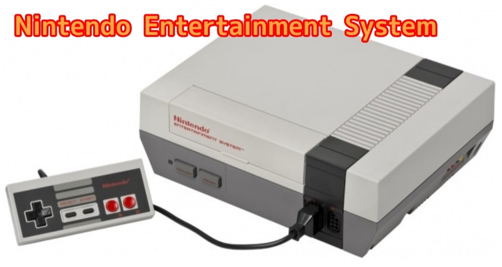 Nintendo Entertainment System本体の画像です。
