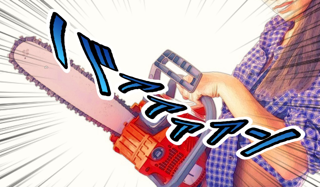 女性がチェーンソーを操作しているイメージ画像です。