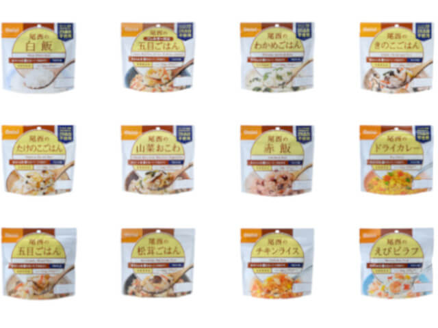 尾西食品株式会社のアルファ米の種類をイメージした画像です。